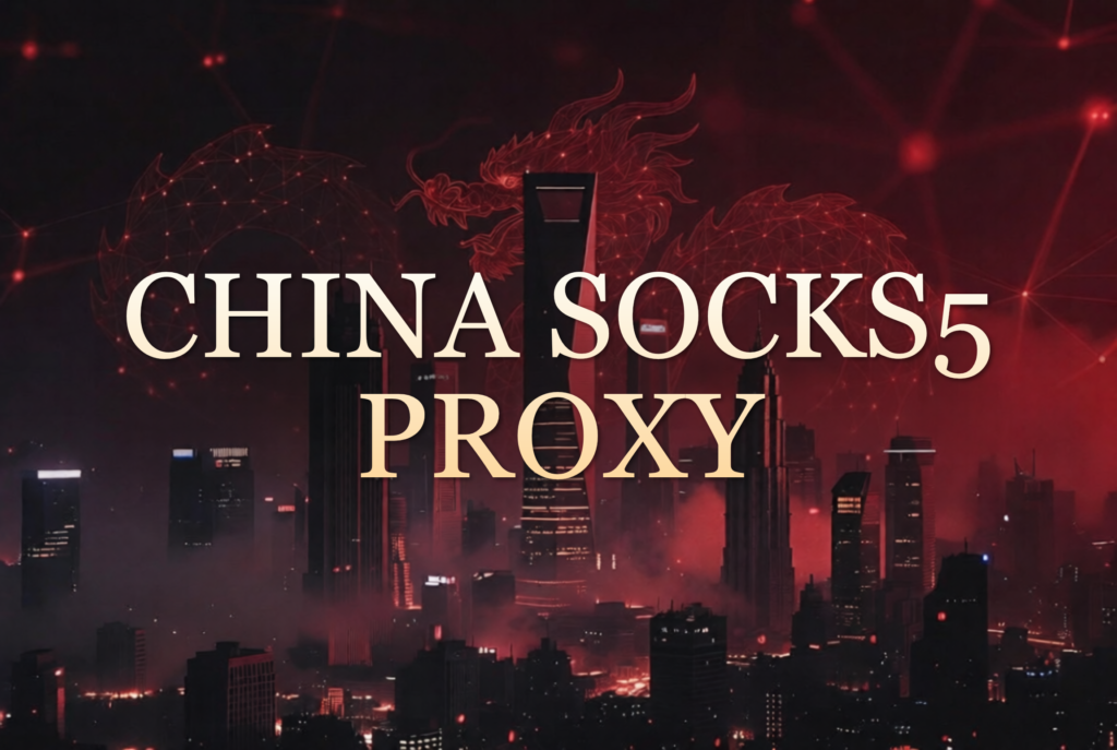 China SOCKS5 Proxy